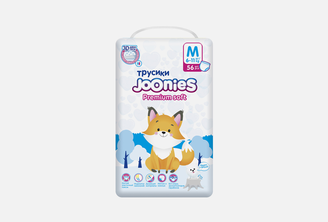 Подгузники-трусики Joonies Premium Soft 6-11 кг 