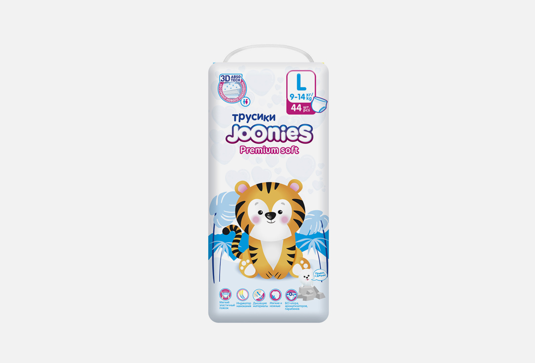 Подгузники-трусики Joonies Premium Soft 9-14 кг 