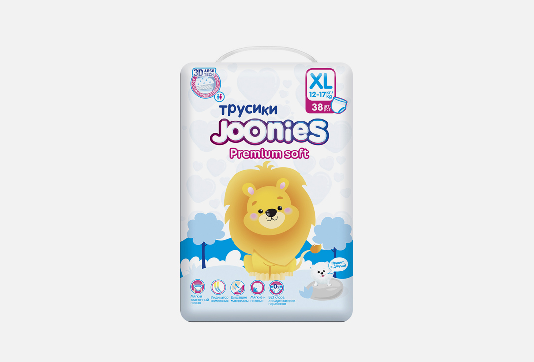 Подгузники-трусики JOONIES Premium Soft 12-17 кг 38 шт