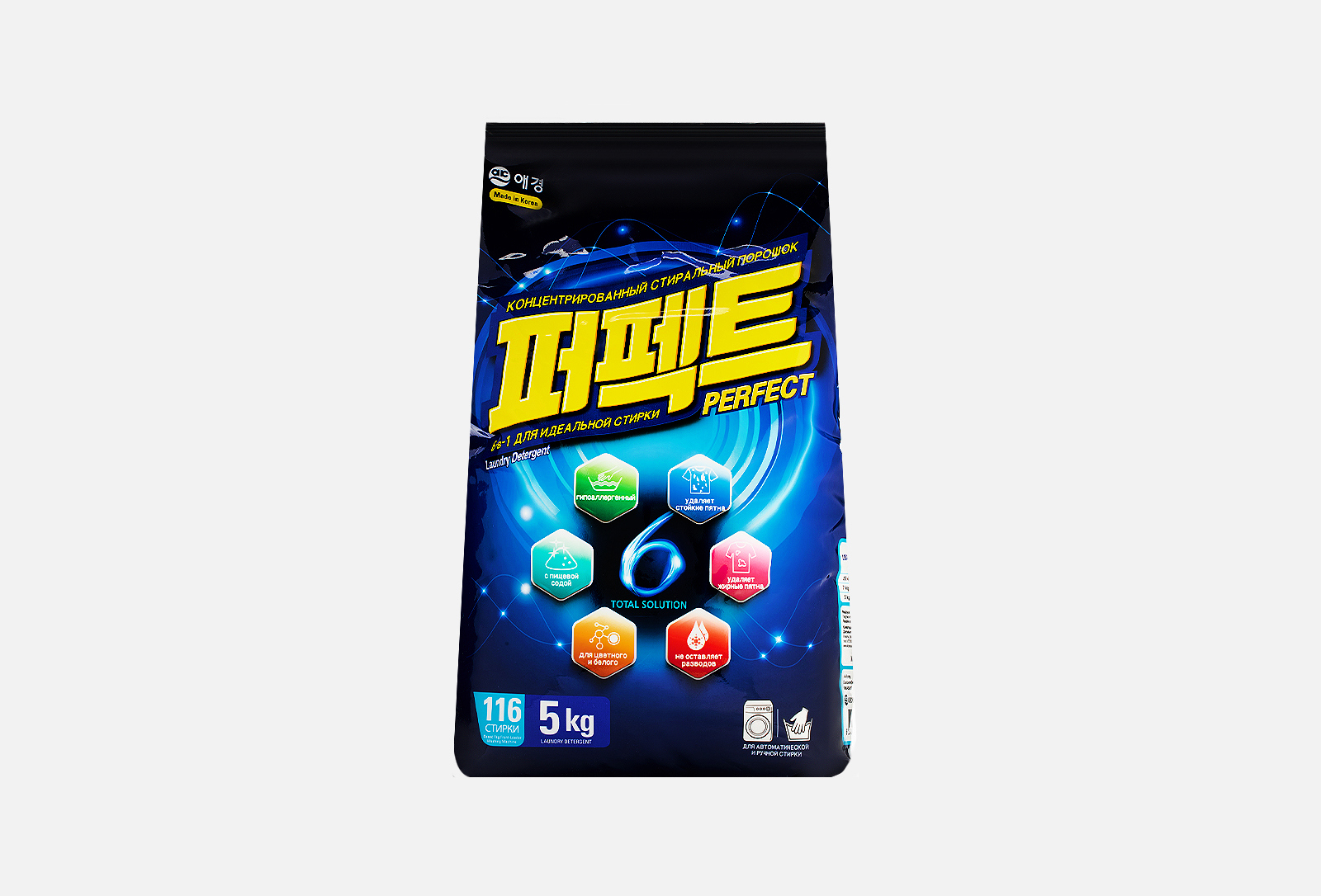 Perfect Solution Стиральный порошок Concentrat 1 шт — купить в Алматы и ...