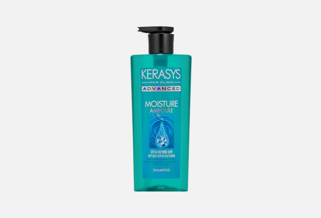 Ампульный шампунь Kerasys Advanced Shampoo Moisture 