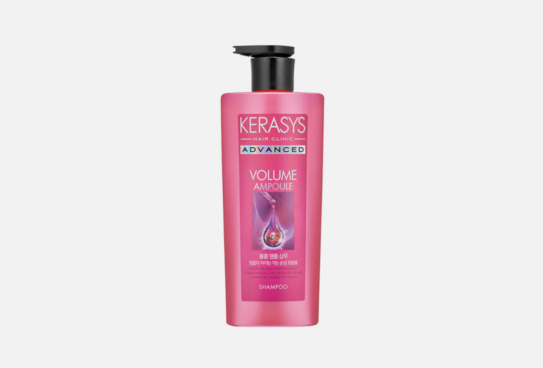 АМПУЛЬНЫЙ ШАМПУНЬ Kerasys Advanced Shampoo Volume 