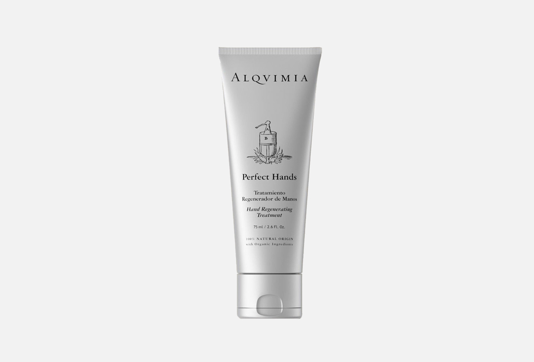 Крем ДЛЯ рук Alqvimia PERFECT HANDS CREAM 