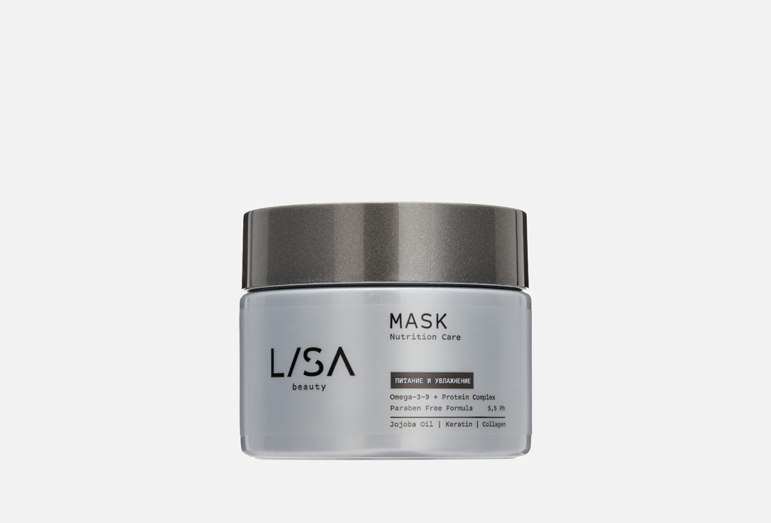 Питательная маска для волос LISA beauty Nutrition Care 