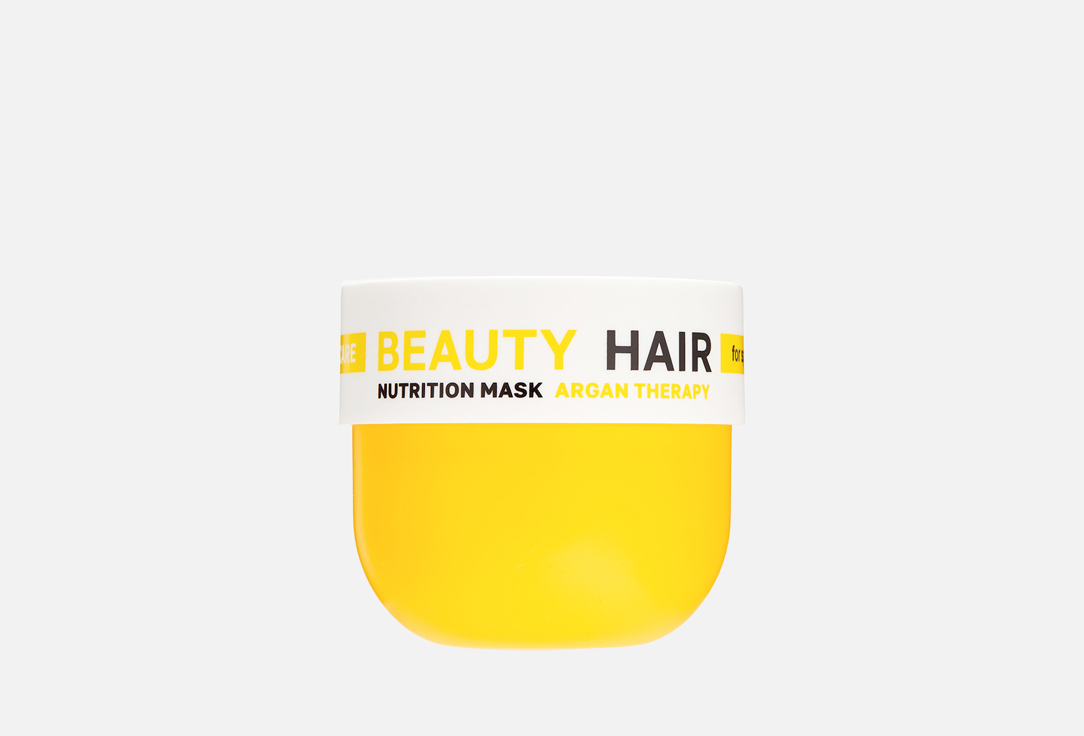 Маска для волос NAME SKIN CARE BEAUTY HAIR Argan 300 мл маска для восстановления поврежденных волос name skin care beauty hair keratin and collagen 300 мл