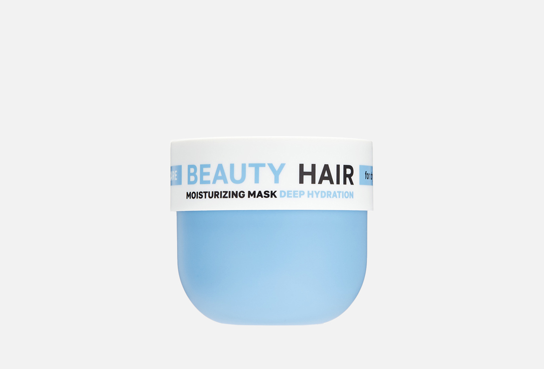 Маска для глубокого увлажнения сухих волос Name Skin Care BEAUTY HAIR Moisturizing 
