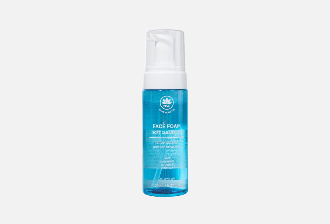 пенка для умывания лица NAME SKIN CARE Panthenol 150 мл