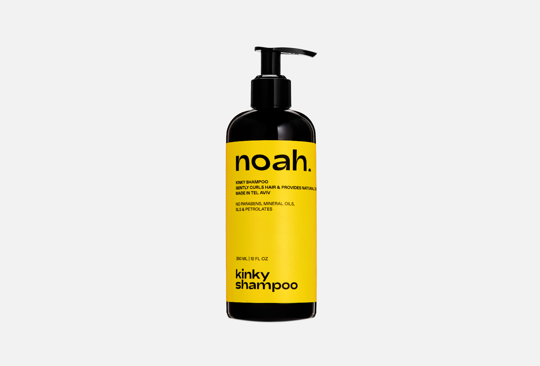 Шампунь для кудрявых или пористых волоc NOAH Kinky Hair 350 мл noah cosmetics kinky shampoo
