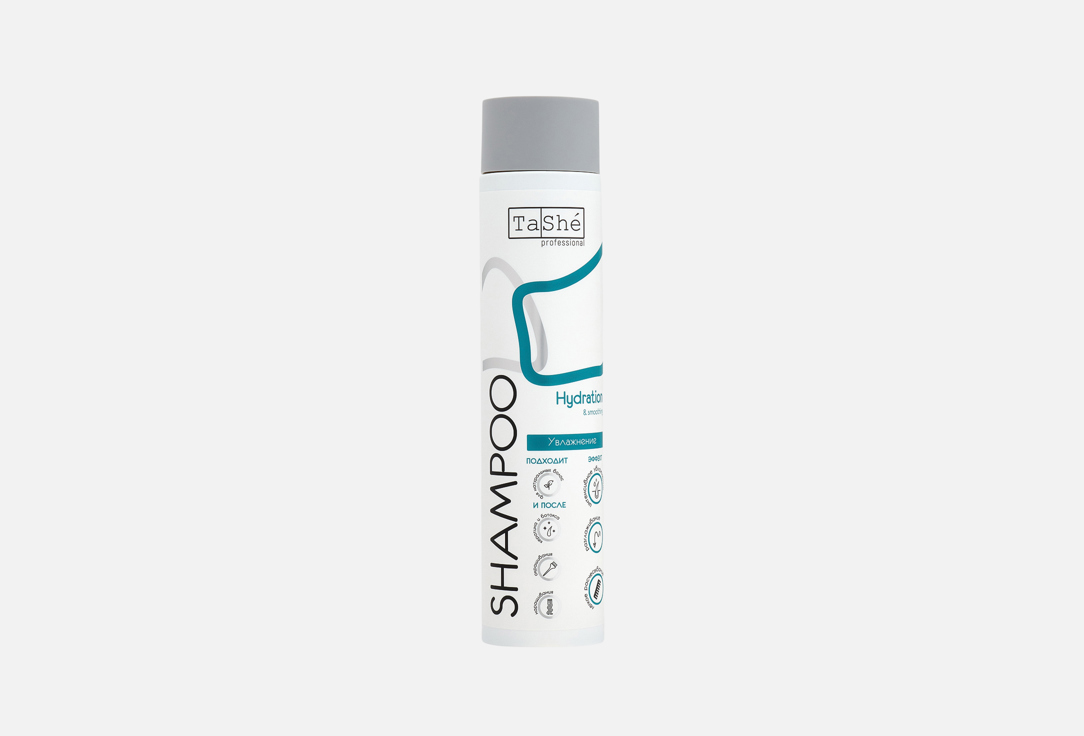 Hydration & smoothing 300 мл