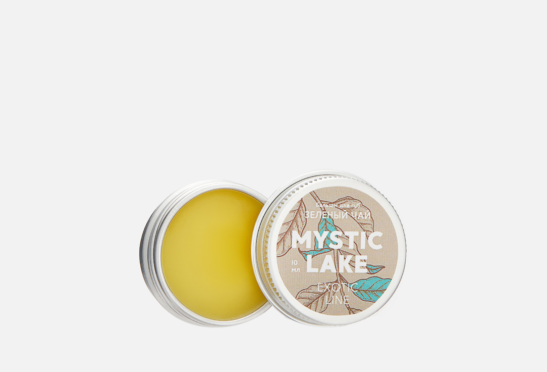 Бальзам для губ MYSTIC LAKE Зеленый чай 10 мл баттер для тела mystic lake апельсиновый чай 100 мл