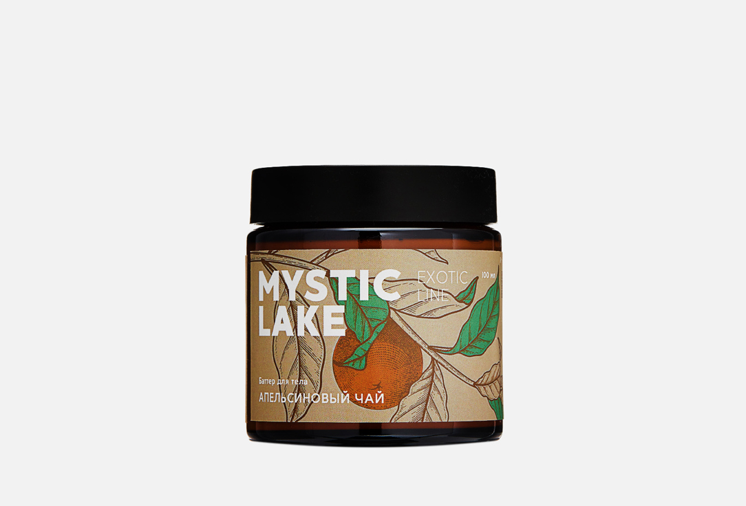 Баттер для тела MYSTIC LAKE Апельсиновый чай 100 мл баттер для тела mystic lake апельсиновый чай 100 мл