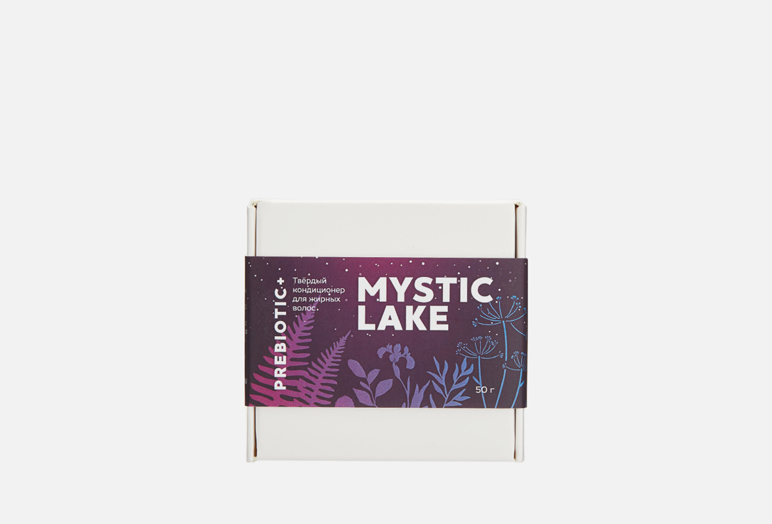 

Твердый кондиционер для волос MYSTIC LAKE, Prebiotic+ 50 г