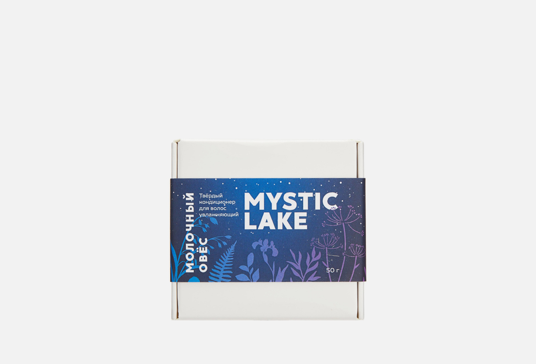 Изображение товара Твердый кондиционер для волос Mystic Lake Молочный овес