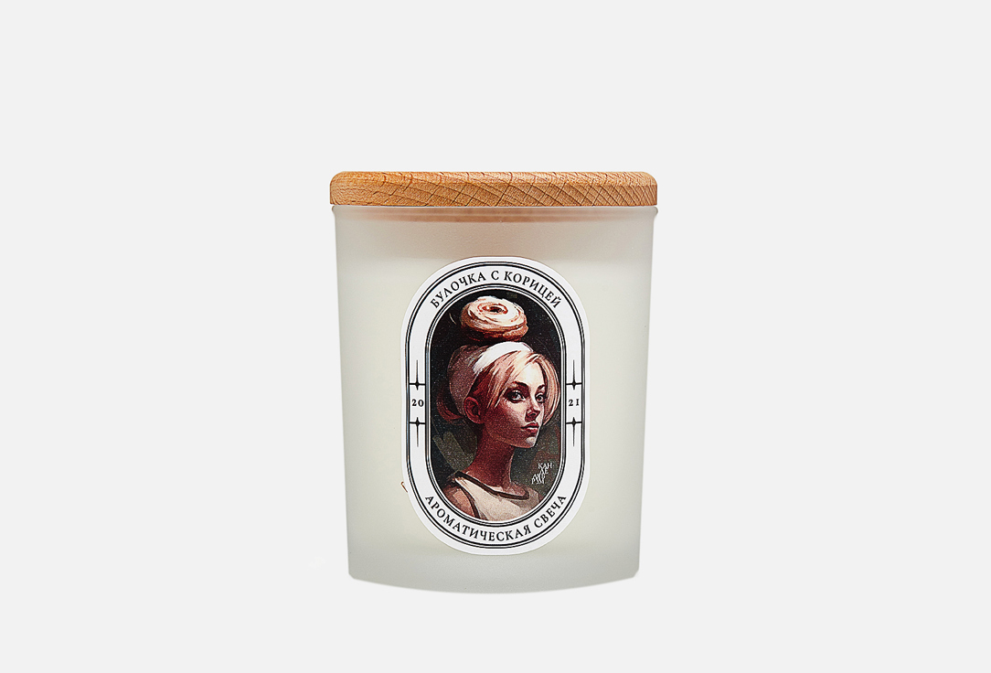 Ароматическая свеча КАНДЕЛЯБРУМ Cinnamon Bun 150 г булочка фигурная королёвский хлеб с корицей 80 г