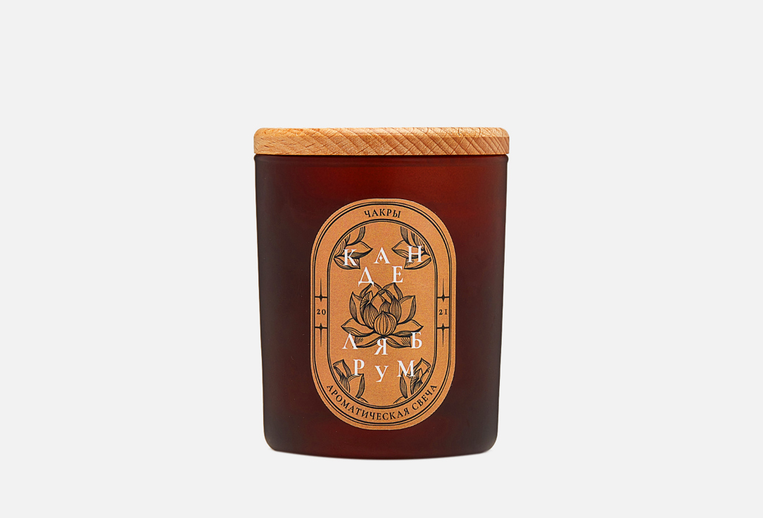 Ароматическая свеча КАНДЕЛЯБРУМ Chakras 150 г свеча ароматическая канделябрум fernanda 150 гр