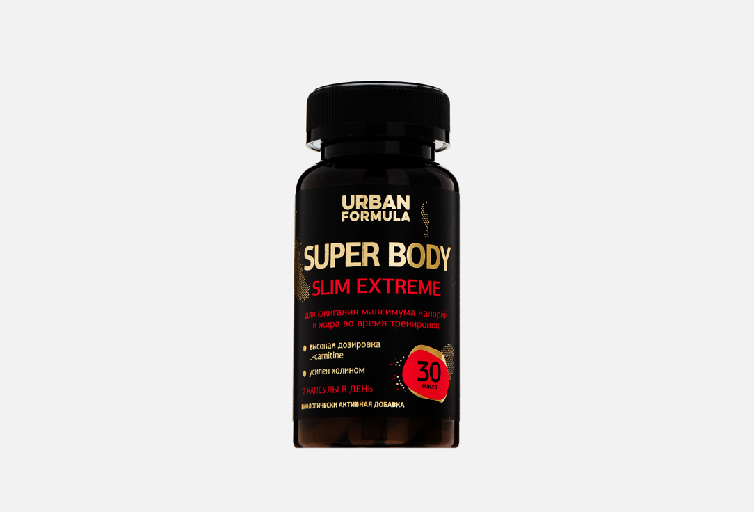 БАД для коррекции фигуры URBAN FORMULA L-карнитин 400 мг, Холин 37,5 мг 30 шт urban formula super body slim extreme