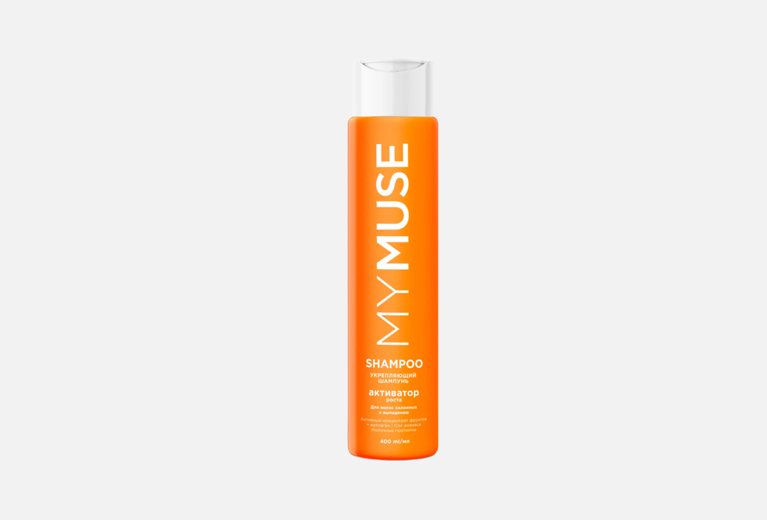 Шампунь для волос MYMUSE Активатор роста, укрепляющий 400 мл цена и фото