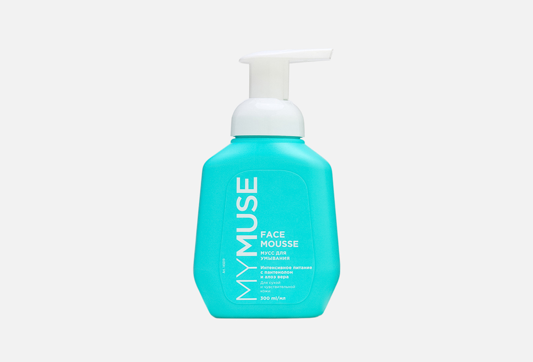 Изображение товара Мусс для умывания для сухой и чувствительной кожи My Muse интенсивное питание с д-пантенолом и алоэ-вера