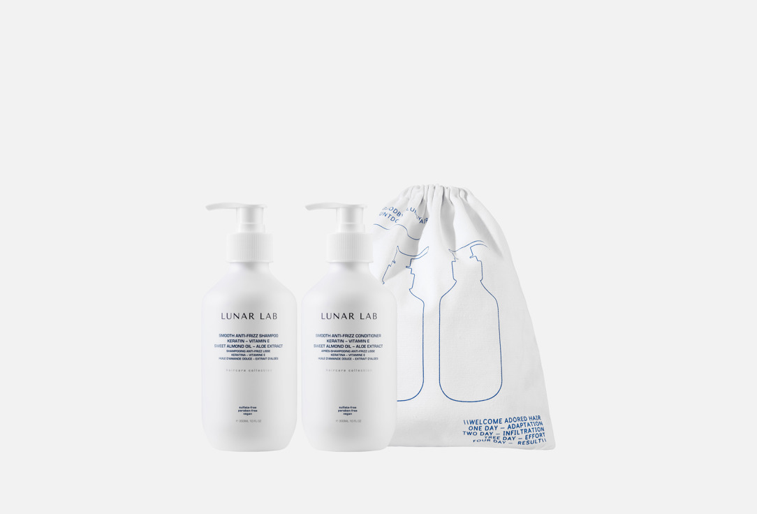 Изображение товара Набор для ухода за волосами Lunar Laboratory Smooth anti-frizz