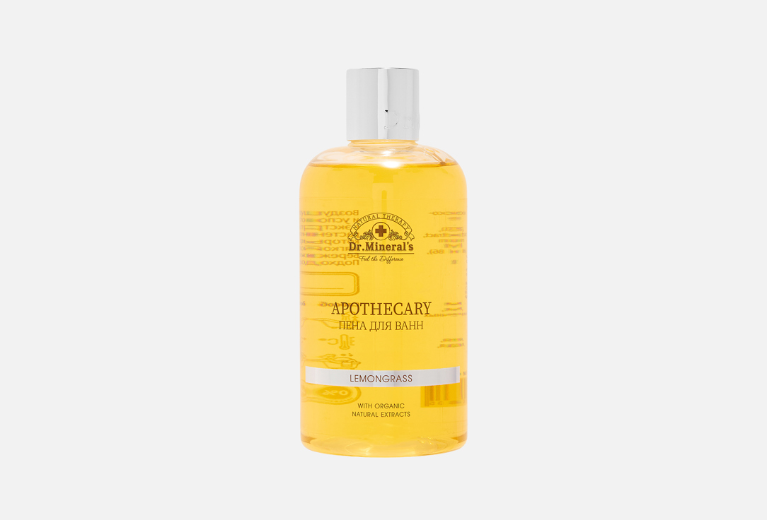 Lemongrass 500 мл