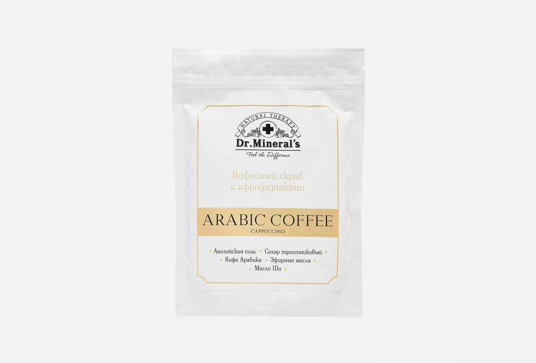 

Антицеллюлитный скраб для тела DR.MINERAL'S, Arabic Coffee Cappuccino 300 г