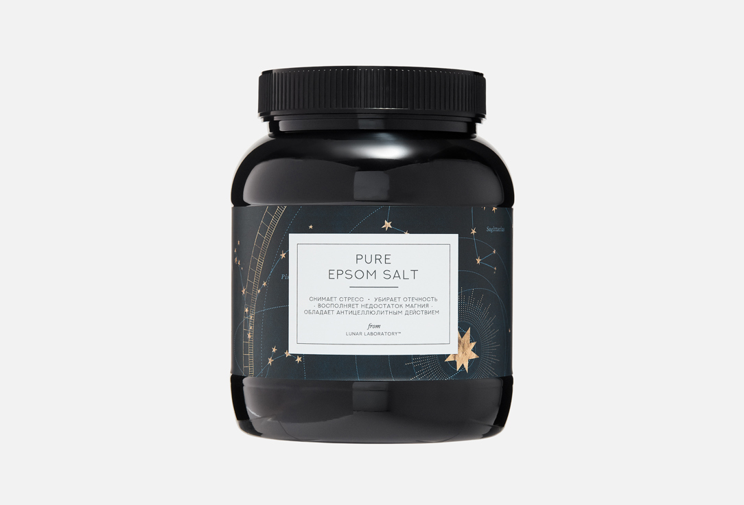 Epsom salt 1100 г