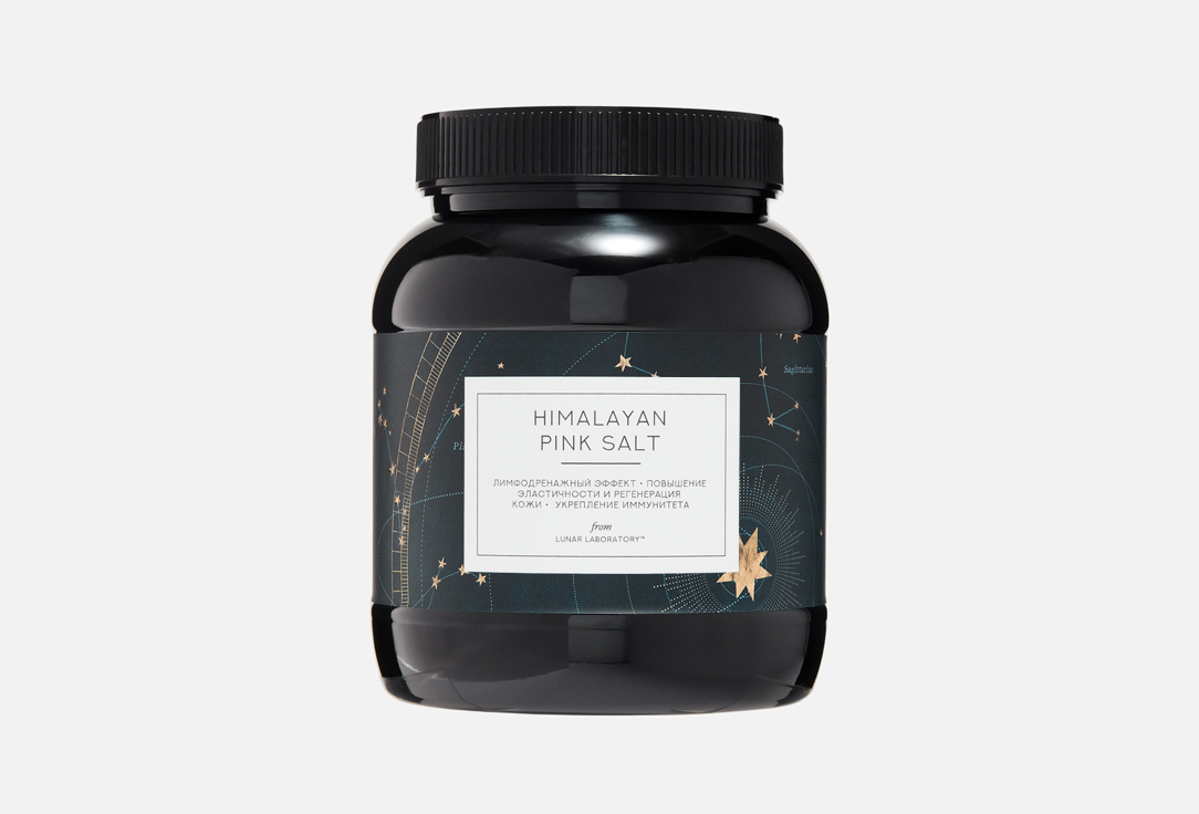 Himalayan salt 1200 мл