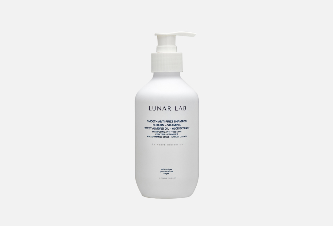 Изображение товара Шампнуь для волос Lunar Laboratory Smooth AntiFrizz