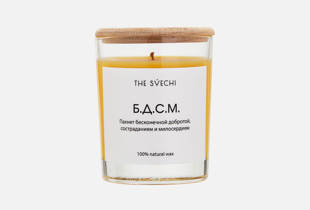 Ароматическая свеча The svechi Б.Д.С.М. 
