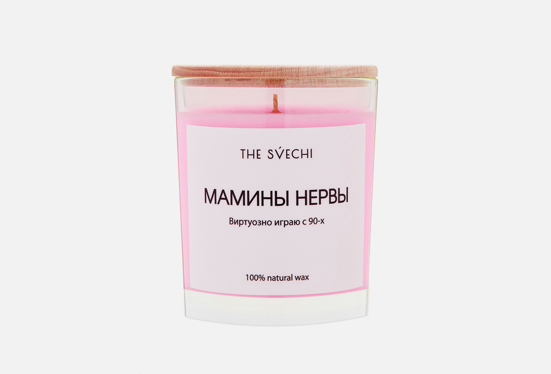 Изображение товара Ароматическая свеча The svechi Мамины нервы 200 мл с ароматом кашъмировый уют
