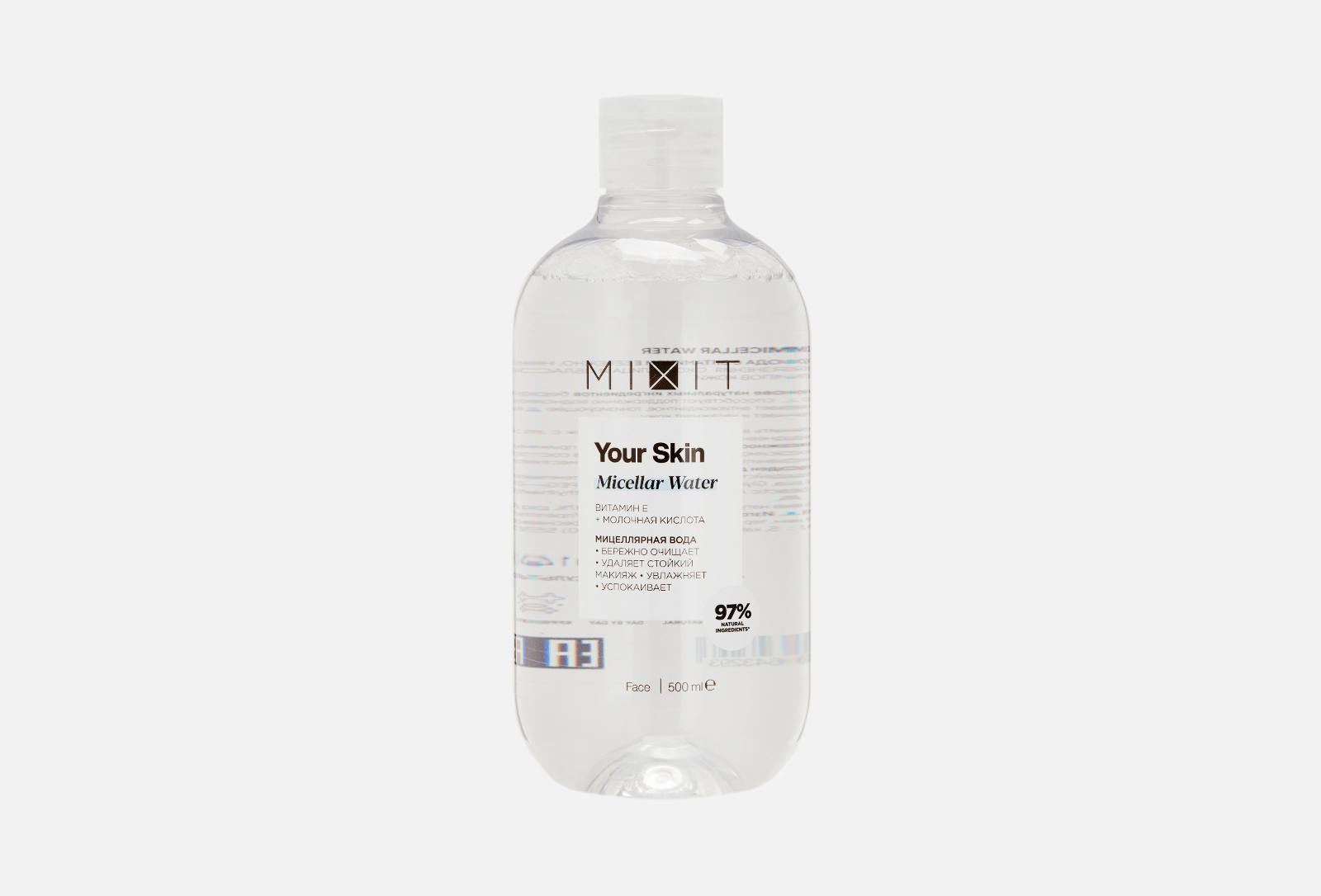MIXIT Мицеллярная вода для лица Your Skin 500 мл — купить, цена в Москве
