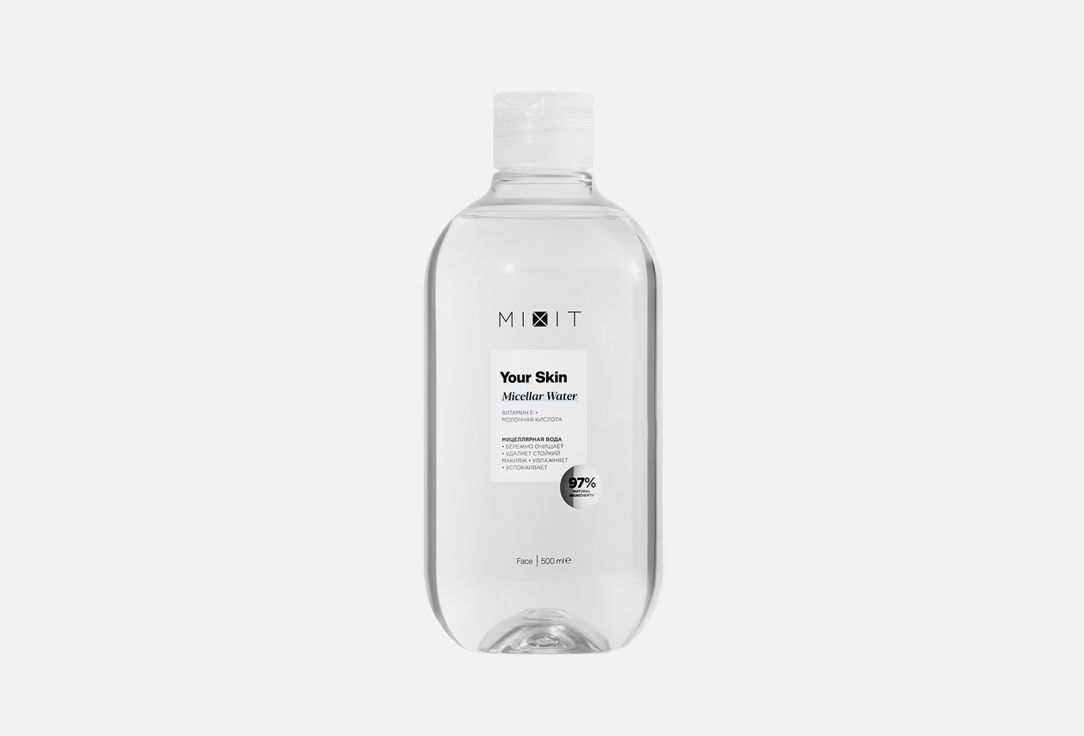 мицеллярная вода mixit мицеллярная вода с витамином е your skin micellar water Мицеллярная вода для лица MIXIT Your Skin 500 мл