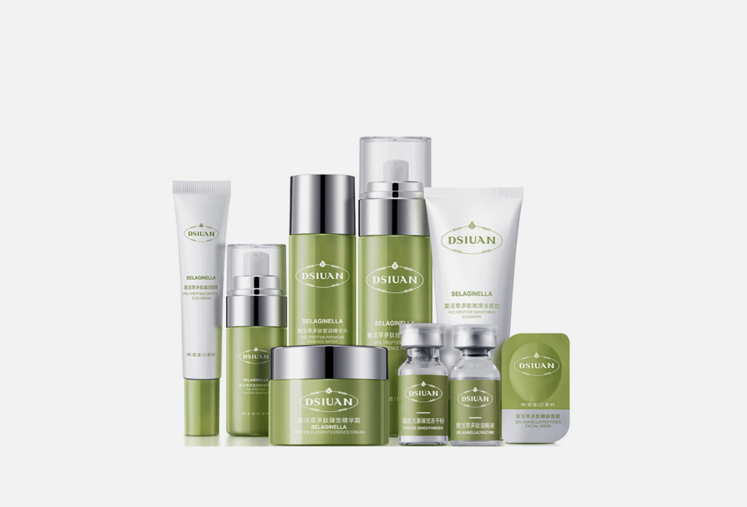 

Подарочный набор для ухода за кожей DSIUAN, С экстрактом селагинеллы 1 шт