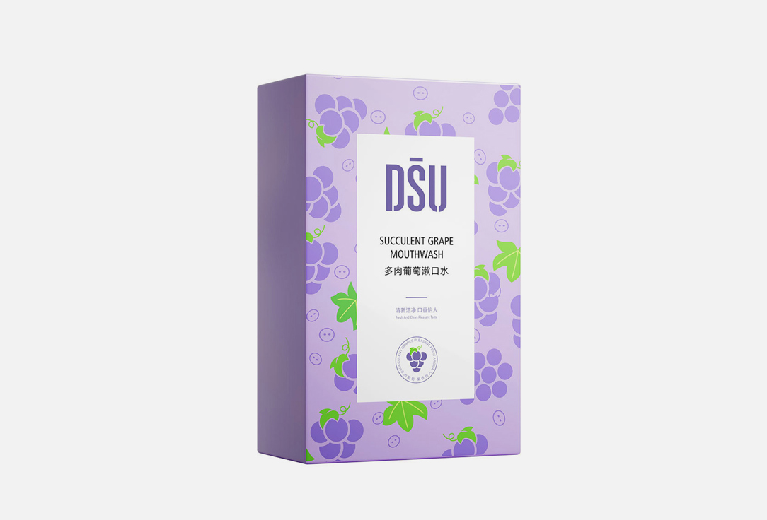 Ополаскиватель для полости рта DSU С ароматом винограда 20 шт