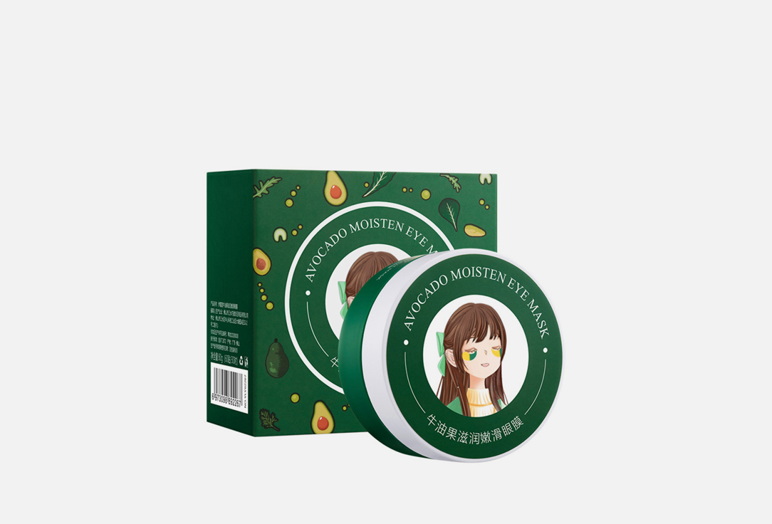 

Гидрогелевые патчи для кожи вокруг глаз EBUG, С экстрактом авокадо и коллагеном 60 шт