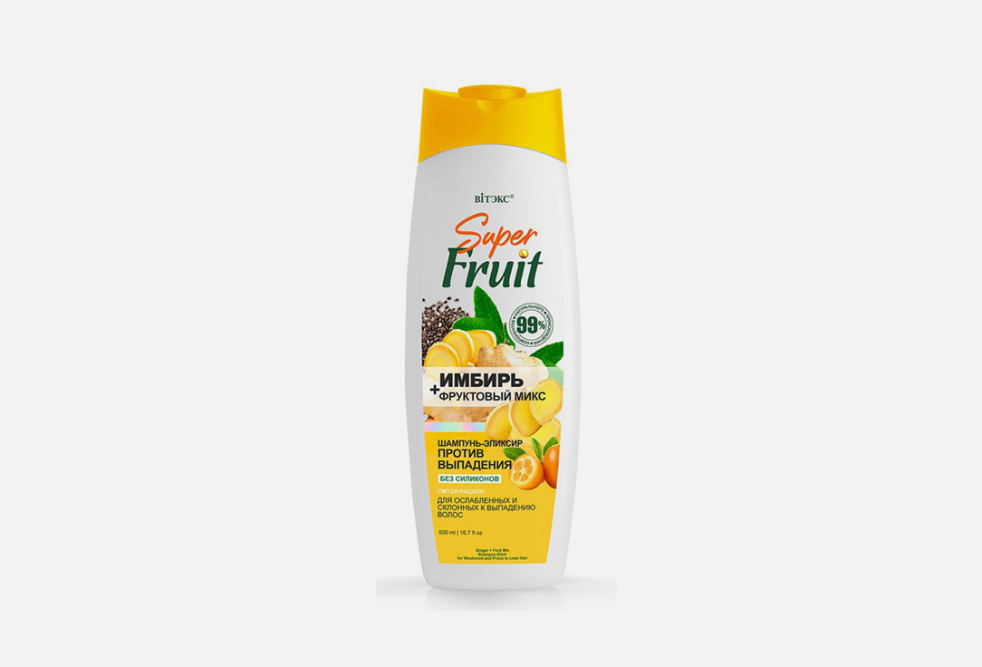 Шампунь-эликсир для волос Vitex SuperFRUIT Имбирь+фруктовый микс 