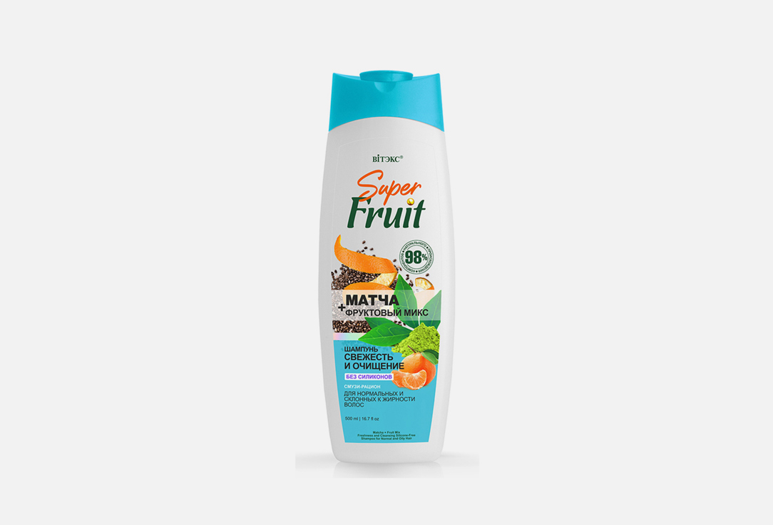 Шампунь для волос Vitex SuperFRUIT Матча+фруктовый микс 