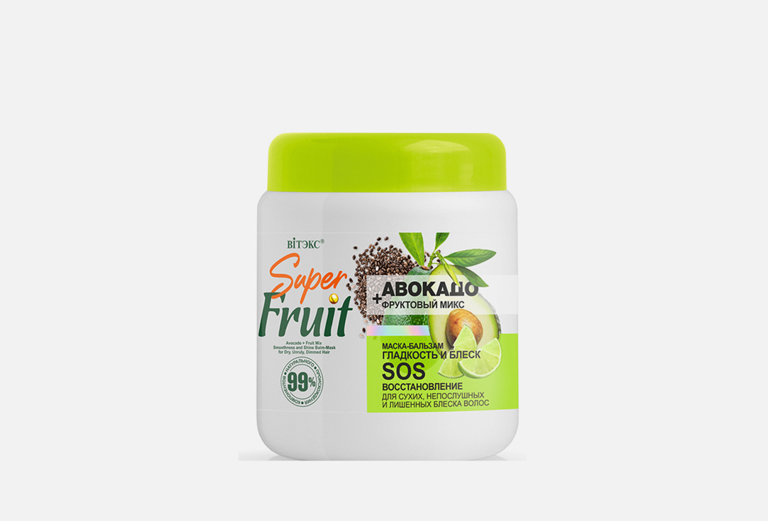 Маска бальзам для волос Vitex SuperFRUIT Авокадо+фруктовый микс 