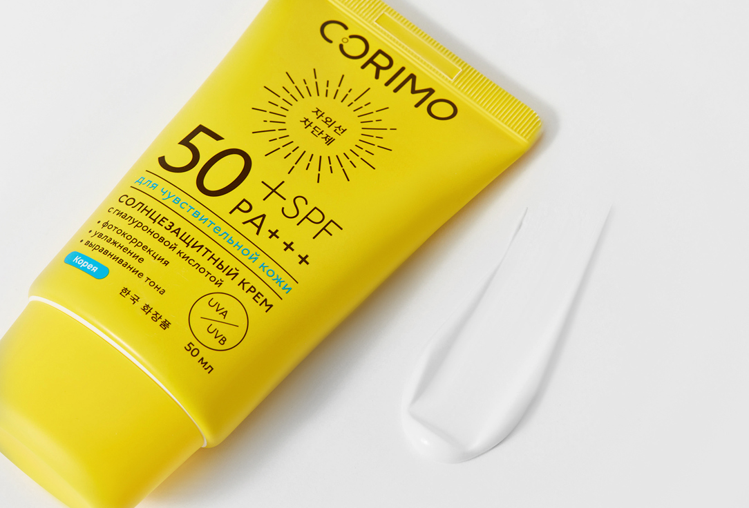 Солнцезащитный увлажняющий крем для лица и тела SPF 50+ Corimo Sensitive Protective  