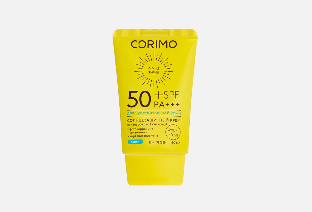 Изображение товара Солнцезащитный увлажняющий крем для лица и тела SPF 50+ Corimo Sensitive Protective
