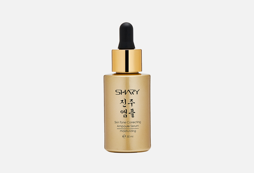 

Сыворотка для лица SHARY, Ampoule Leveling Serum 30 мл