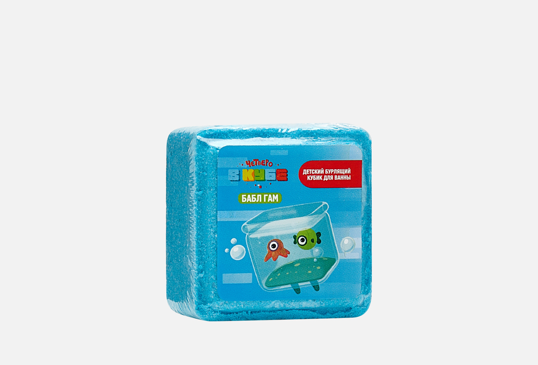 Изображение товара Бурлящий кубик для ванн Fabrik cosmetology четверо в кубе, бабл гам