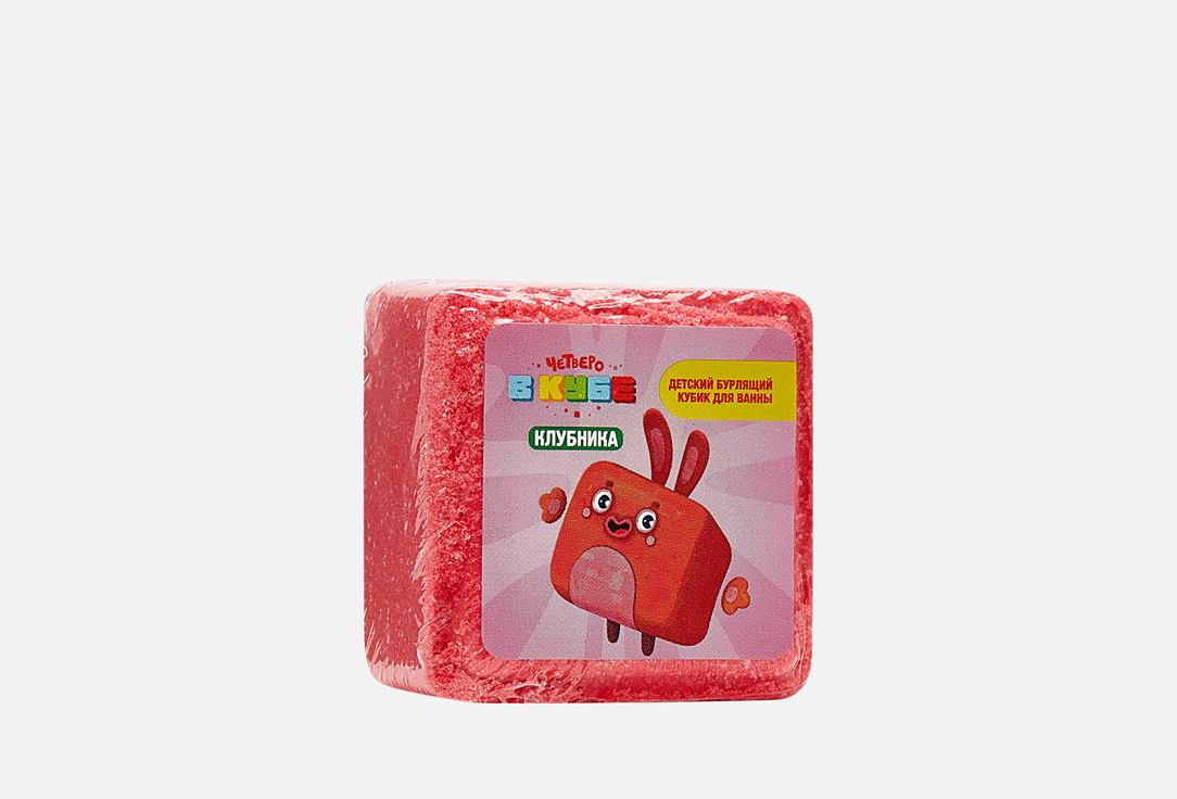 Изображение товара Бурлящий кубик для ванн Fabrik cosmetology клубника 90 г