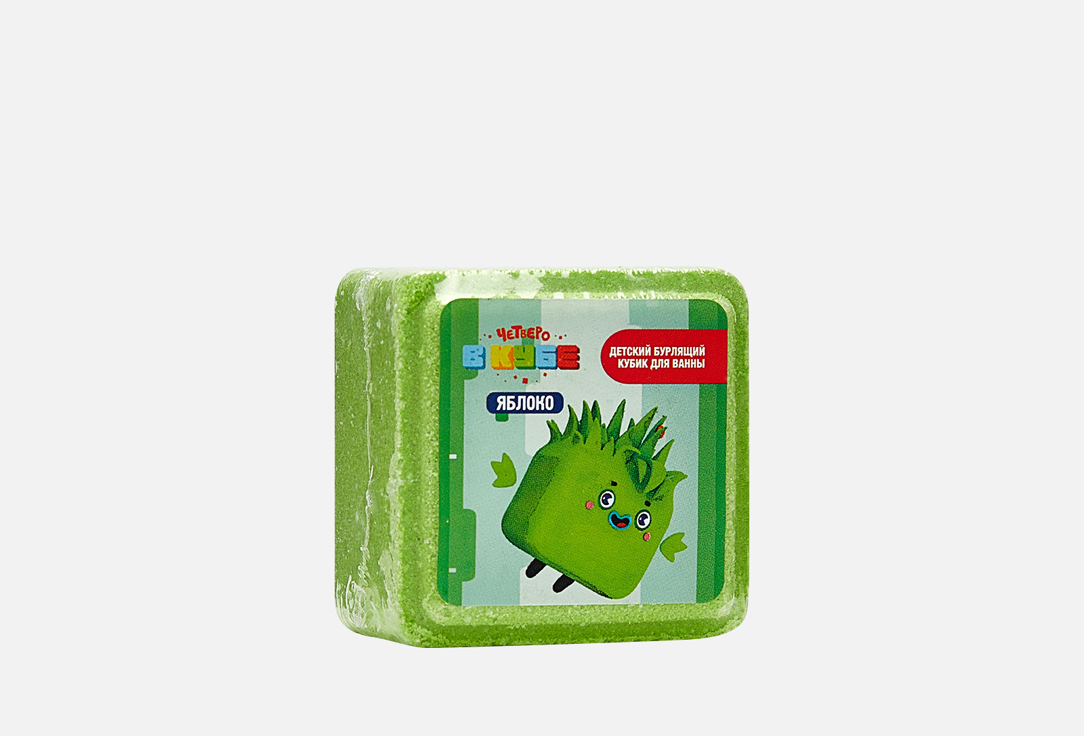 Изображение товара Бурлящий кубик для ванн Fabrik cosmetology четверо в кубе, яблоко