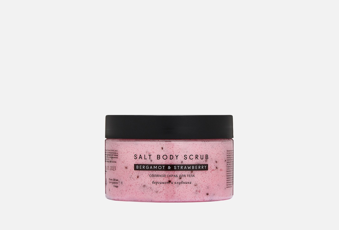Изображение товара Соляной скраб для тела Fabrik cosmetology бергамот и клубника