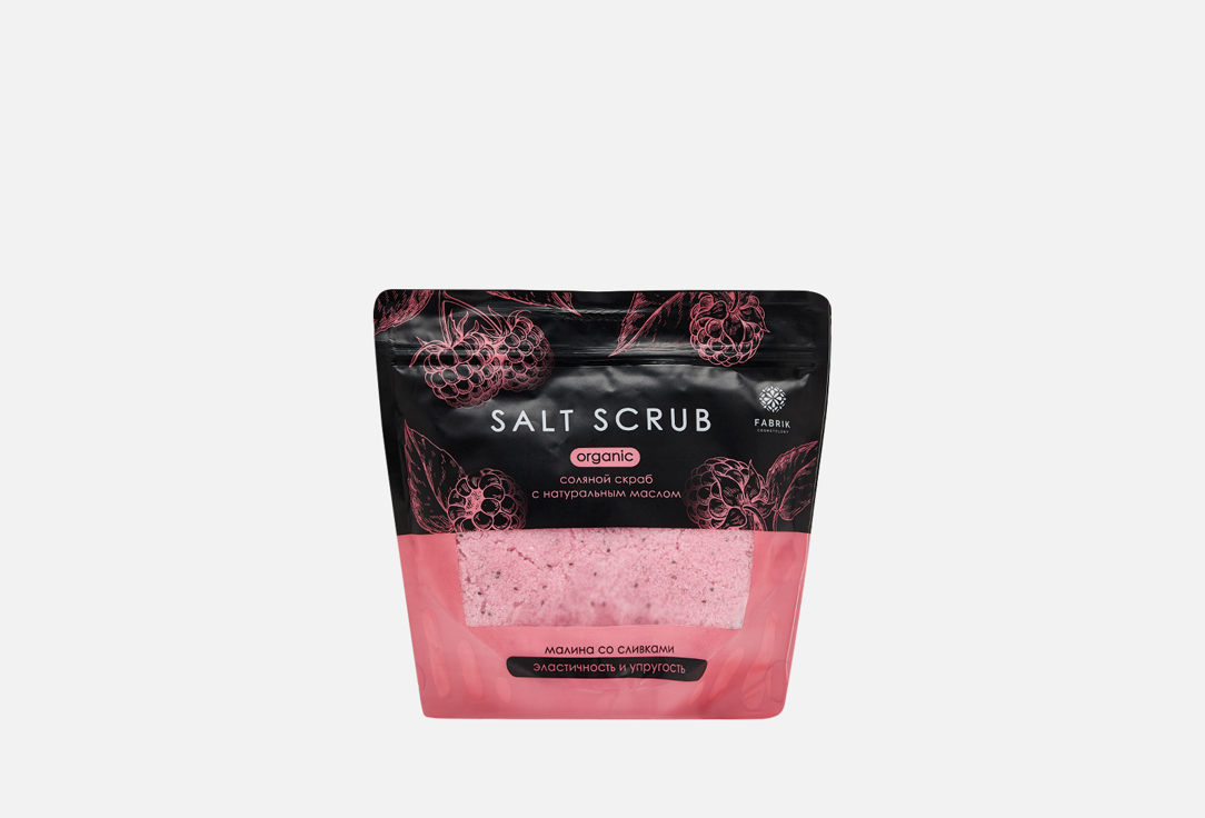 Изображение товара Соляной скраб для тела Fabrik cosmetology малина со сливками