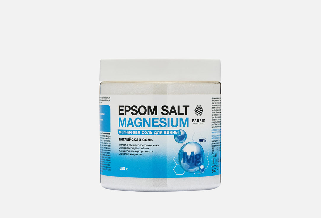 Соль для ванн FABRIK COSMETOLOGY Epsom 550 г насос энергопром нпд 550гр 10а