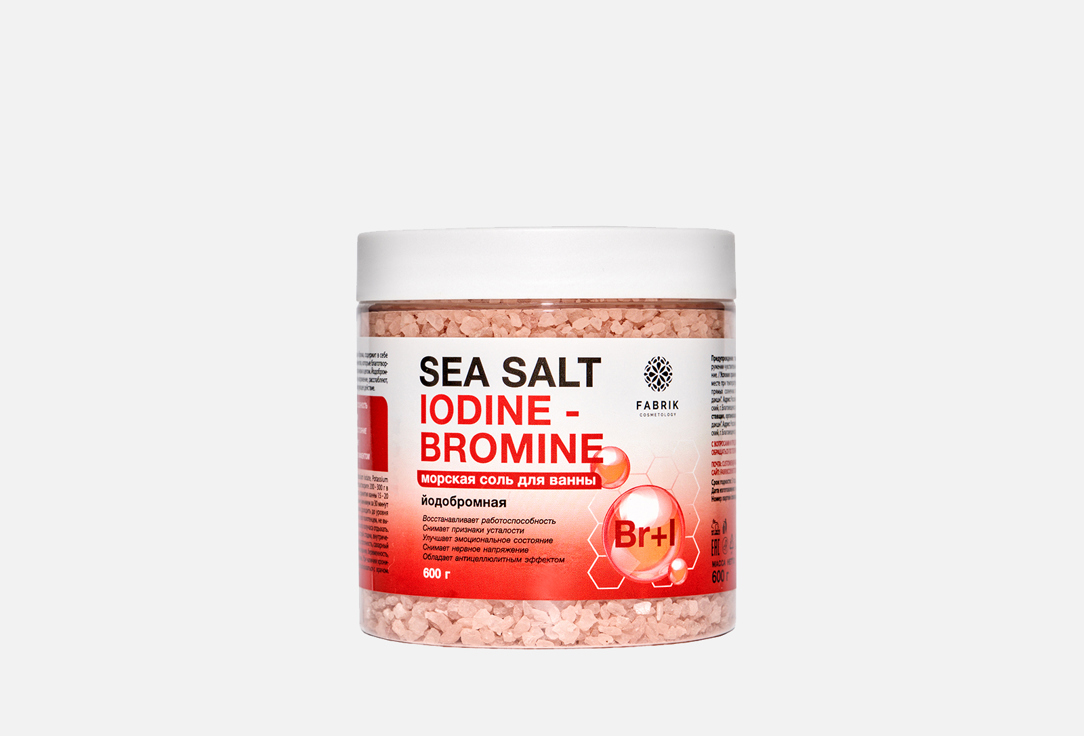 Соль для ванн FABRIK COSMETOLOGY Йодобромная 600 г соль для ванны бизорюк соль йодобромная для ванн с гиалуроновой кислотой море лечит