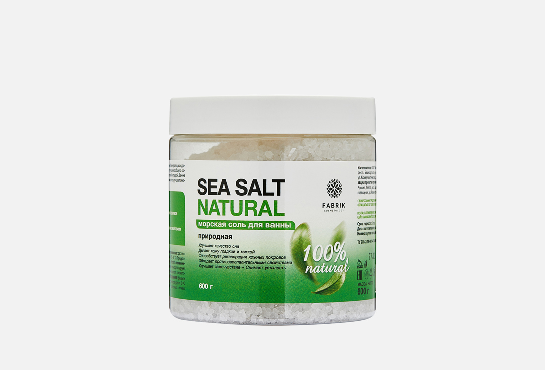 Соль для ванн FABRIK COSMETOLOGY Природная 600 г соль для ванны fabrik cosmetology tangerine 400 мл
