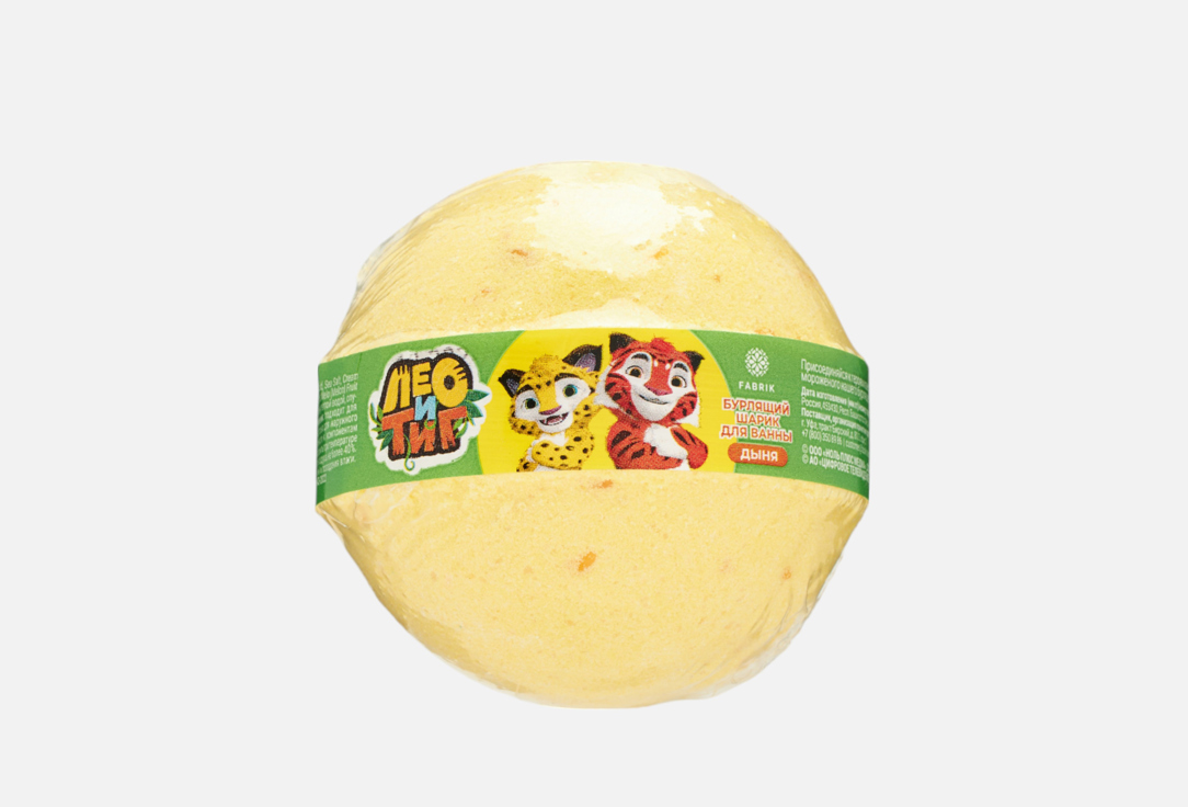 

Бурлящий шар для ванн FABRIK COSMETOLOGY, Лео и тиг 120 г